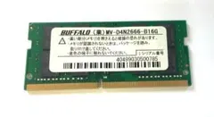 マイク様専用 BUFFALO MV-D4N2400-B8G ✕4枚 - メルカリ