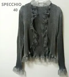 美品SPECCHIO フリル付き長袖カーディガン 40のサムネイル