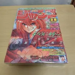 週刊少年ジャンプ 1992年 39号 特別読み切り号 - メルカリ