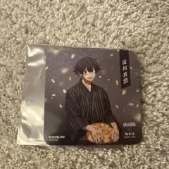 桃源暗鬼 極楽湯 ラクスパ 特典 コースター 淀川 真澄