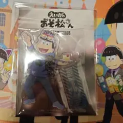 えいがのおそ松さん 18歳（公開記念） 6つ子6種セット アクリル