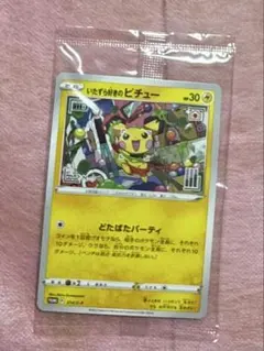 はじめしゃちょー カード