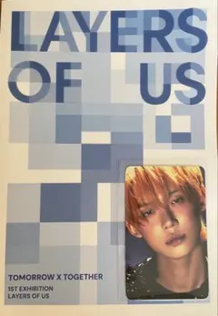 TXT トゥバ 展示会 LAYERS OF US 入場特典 トレカ ヨンジュン - メルカリ