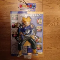 ドラゴンボールZ トランクス 可動フィギュア