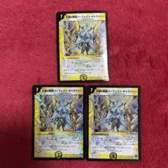 不滅の精霊パーフェクト・ギャラクシー bbp 八重子 - メルカリ