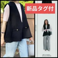 【新品】雑誌掲載　4万　リネンツィードスリーブレストップス　エブール 424のサムネイル