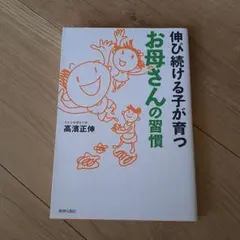 みー様 リクエスト 2点 まとめ商品