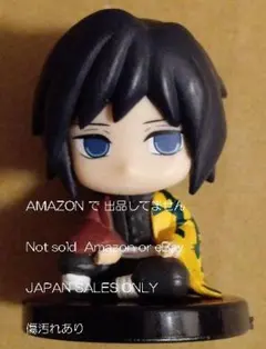 傷有　鬼滅の刃　冨岡義勇　すわらせ隊