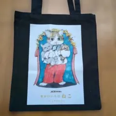 猫のイラスト トートバッグ 黒