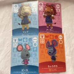 あつまれどうぶつの森 あつ森 amiiboカード ピース