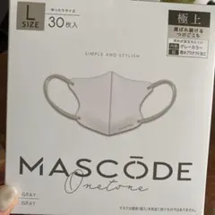 MASCODE Onetone グレー Lサイズ 30枚入のサムネイル