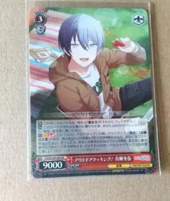 ヴァイスシュヴァルツ　プロセカ　 アウトドアクッキング！青柳冬弥　SSP ヴァイス プロセカ RR アウトドアクッキング! 青柳 冬弥 2枚 - メルカリ