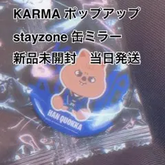 straykids popup ハン　HAN ミッション 特典 楽天市場】【JYP SHOP特典, BDM特典 Online流通者特典付