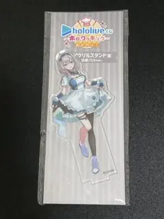 ホロライブくじ〜ホロクッキング〜おかわり！アクリルスタンド賞　白銀ノエル