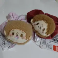 モンチッチ　マスコット付きシュシュ　２個セット
