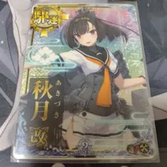 艦これアーケード　酒匂改ホロ　補強増設 艦これアーケード 酒匂改ホロ 補強増設 - メルカリ