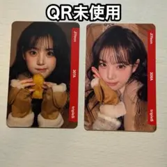 tripleS msnz Lotte Objekt bb307,308 ジヨン