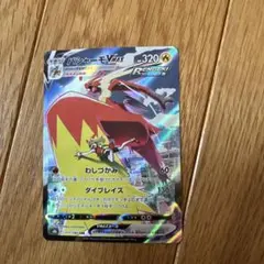 【美品】　バシャーモVMAX CSR S8b VMAXクライマックス