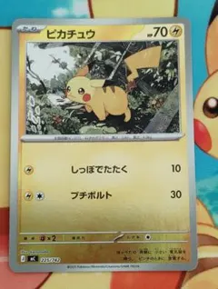 2026年最新】カード名：ピカチュウ ポケモンカードゲームの人気