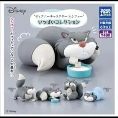 ディズニーキャラクター　ルシファー