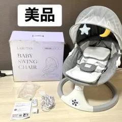2026年最新】赤ちゃんゆりかご電動の人気アイテム - メルカリ