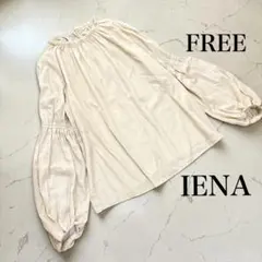 IENA イエナ ギャザースリーブブラウス 長袖 ベージュ FREE 美品のサムネイル