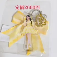 2026年最新】菅田愛貴 アクスタの人気アイテム - メルカリ