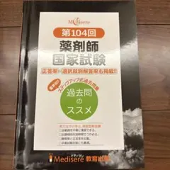 Item thumbnail for item 9c3ee1e8-6ddf-43c2-85b4-0b7dc2d47945