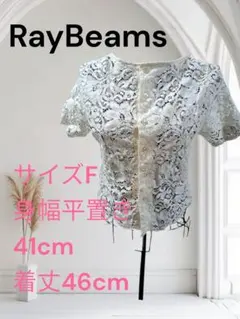 RayBeams レースカーディガン サイズfのサムネイル