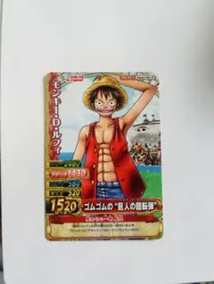 旧ONE PIECE カードゲーム ルフィ 船長の資質 カードダス - メルカリ