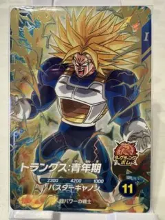 (未使用･未開封品)　ドラゴンボールヒーローズ 大会参加賞 PB-29 トランクス　青年期 v1yptgt UGM5-023 トランクス：青年期 悪を断つ刃 | DBH日和