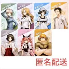 STEINS;GATE キャラクターカードセット