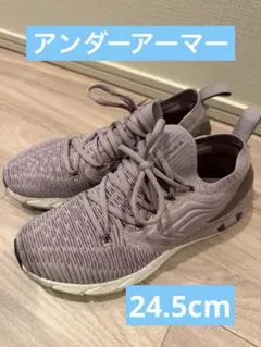 UNDER ARMOUR パープル スニーカー 24.5cm