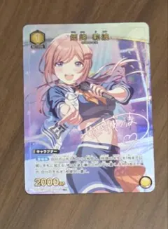 2026年最新】ユニオンアリーナ パラレル 莉波の人気アイテム - メルカリ