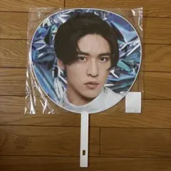 目黒蓮　ジャンボうちわ　2D.2D.