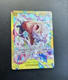 ワンピース トレーディングカード モンキー・D・ルフィ