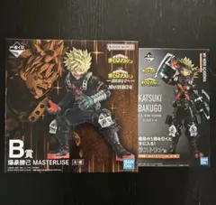 一番くじ 僕のヒーローアカデミア 爆豪勝己セット