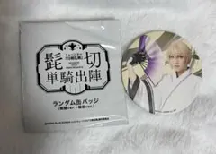 Item thumbnail for item 795b287a-3fe5-4eb5-b2ef-9b6b38df3783