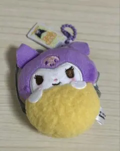 サンリオキャラクターズ ミックスフライおくるみマスコット クロミ