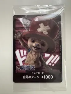 2026年最新】チョッパー ドンカードの人気アイテム - メルカリ