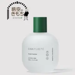 SINN PURETE マインドフルフレグランス ドリームキャッチャー - メルカリ