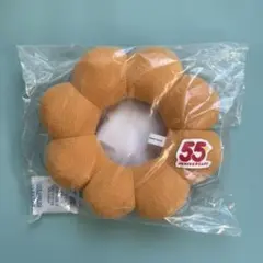 【ミスド2026年福袋】　ポンデリングクッション