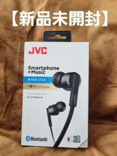 【新品未開封】JVC ワイヤレスイヤホン HA-FX87BN-Bのサムネイル