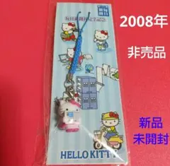 2026年最新】平成レトロキティちゃんストラップの人気アイテム - メルカリ
