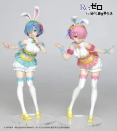 リゼロ プレシャスフィギュア ラム レム Happy Easter! ver.