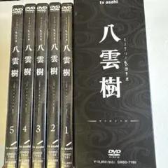 ミステリー民俗学者 八雲樹 DVD-BOX〈6枚組〉 Amazon.co.jp: ミステリー民俗学者 八雲樹 DVD－BOX／及川光博