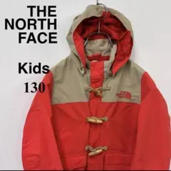 K*す様 美品THE NORTH FACE マウンテンパーカー　kids 130