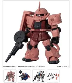 モビルスーツアンサンブル30まとめ販売