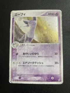 【ポケカ】エーフィex　ディーヴォフラッシュ 041/106 PSA9鑑定済〕エーフィex【-】{041/106}