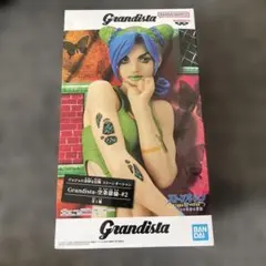 Grandista - ストーンオーシャン #2 フィギュア